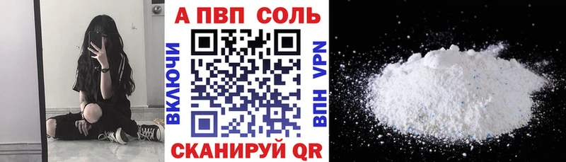 Alpha-PVP СК КРИС  Моздок 