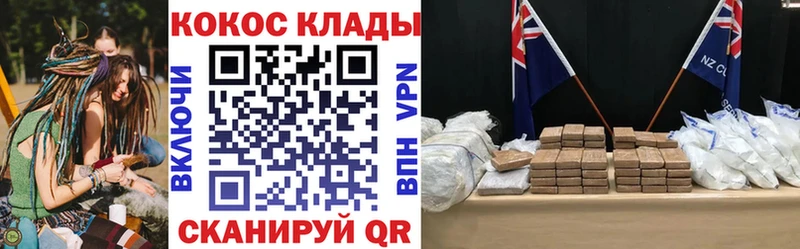 COCAIN 98%  blacksprut зеркало  Моздок 