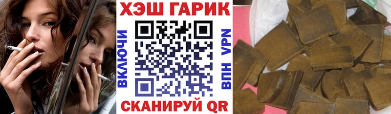 ГАШ индика сатива Моздок
