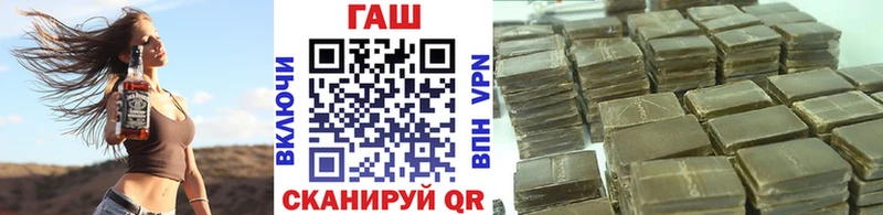 хочу наркоту  Моздок  даркнет Telegram  Гашиш 40% ТГК  hydra онион 