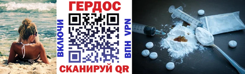 ГЕРОИН Афган  магазин  наркотиков  Моздок 