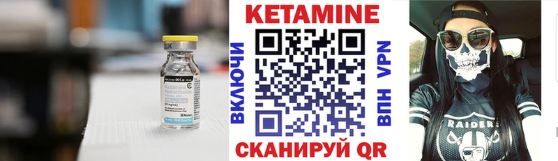 Кетамин ketamine Моздок