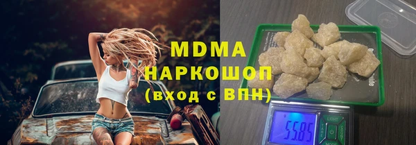 молекула духа Аркадак