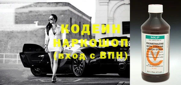 apvp Арсеньев
