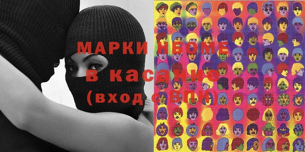молекула духа Аркадак
