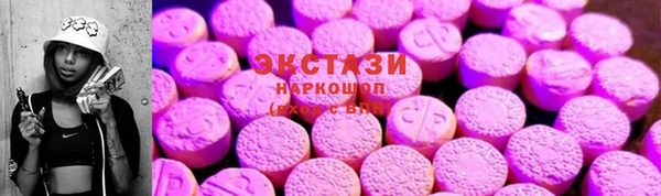 герыч Армянск