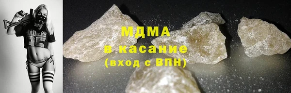 герыч Армянск