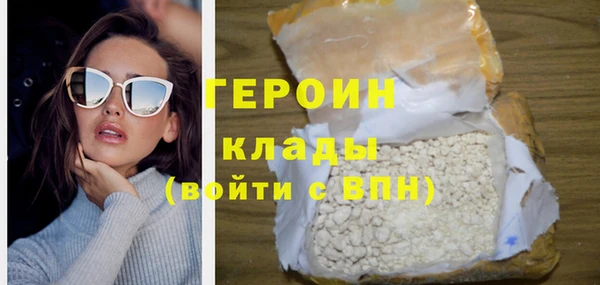 молекула духа Аркадак