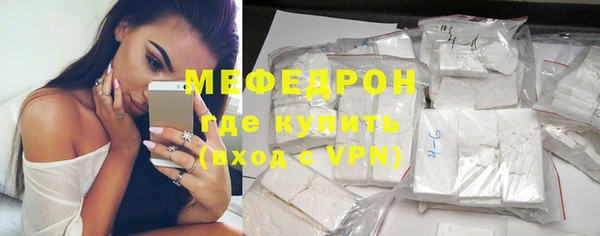 молекула духа Аркадак