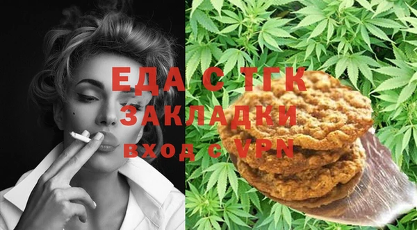 молекула духа Аркадак