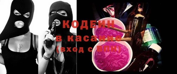 герыч Армянск