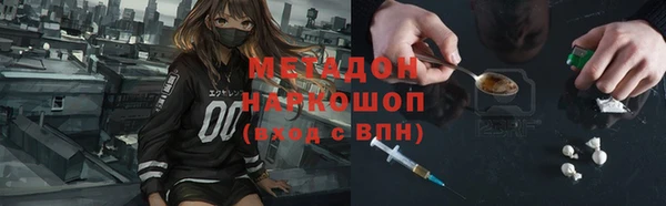 apvp Арсеньев