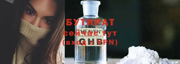 apvp Арсеньев