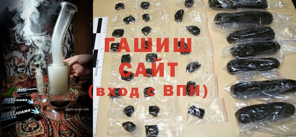 кристаллы Вязьма