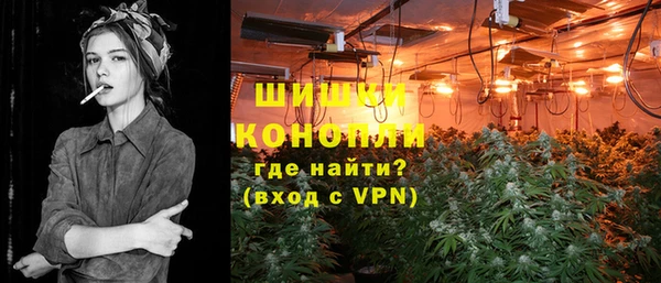 молекула духа Аркадак