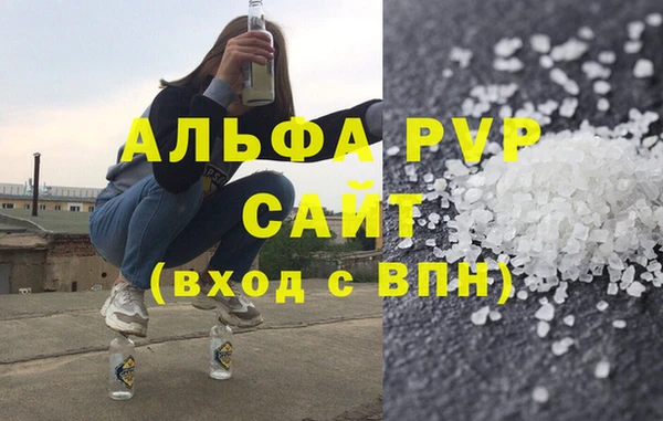 молекула духа Аркадак