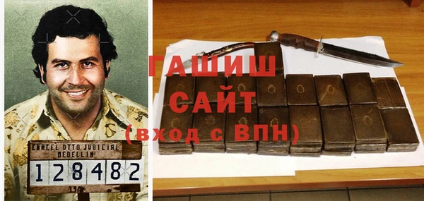 герыч Армянск
