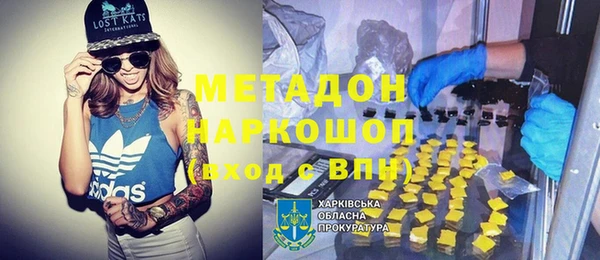 молекула духа Аркадак