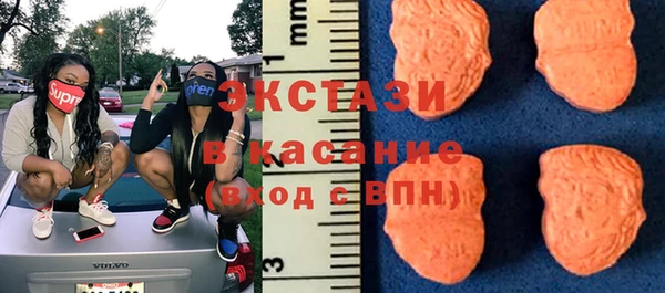 герыч Армянск