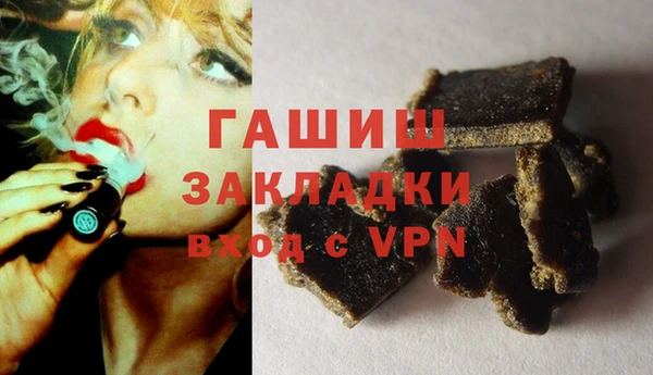 молекула духа Аркадак