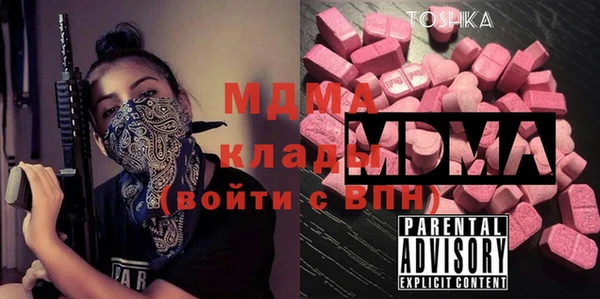 гашишное масло Дмитровск