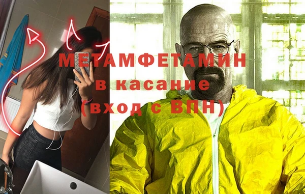 мефедрон VHQ Вяземский