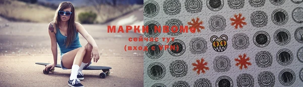 герыч Армянск