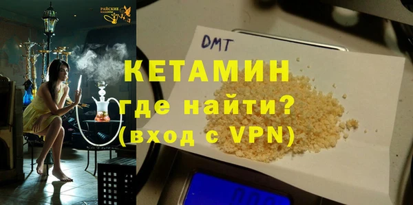 герыч Армянск