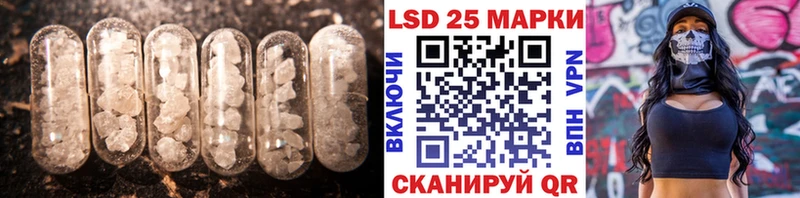 Лсд 25 экстази ecstasy  Моздок 