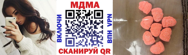 MDMA crystal  ссылка на мегу ССЫЛКА  Моздок 