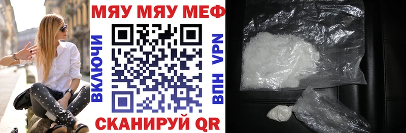 Мефедрон VHQ  Моздок 