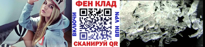 mega ссылки  Моздок  МЕТАМФЕТАМИН Декстрометамфетамин 99.9% 