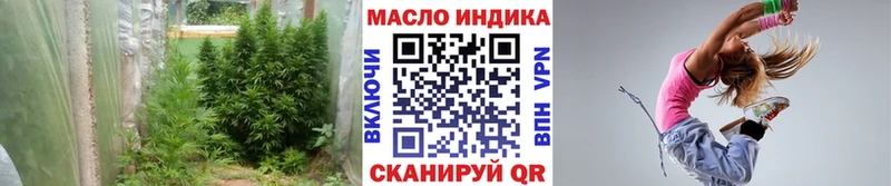 даркнет формула  Моздок  Дистиллят ТГК вейп с тгк 