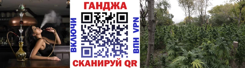 МАРИХУАНА VHQ закладки kraken зеркало Моздок